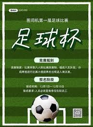 奥萨苏纳与皇马的西甲对决以平局收场